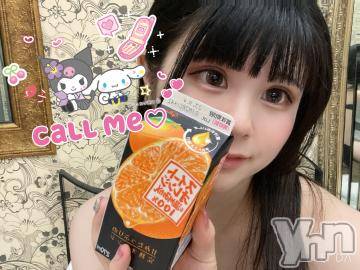 甲府ソープオレンジハウス もち(22)の11月7日写メブログ「大ピンチ‼️💦」