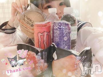 甲府ソープオレンジハウス もち(22)の4月12日写メブログ「🤍元気いっぱい🤍」