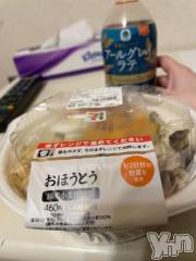 甲府ソープオレンジハウス もち(22)の12月29日写メブログ「寒いね🥶」