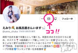 甲府ソープオレンジハウスあいか(29)の2024年4月23日写メブログ「姫予約について。」