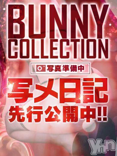 甲府ソープオレンジハウスあいか(29)の2024年11月9日写メブログ「テスト」