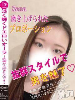 甲府デリヘルザ10,000円甲府店 (ザイチマンエンコウフテン) さな(20)の10月24日写メブログ「直近の出勤予定」