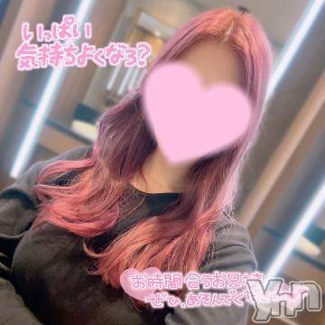 甲府デリヘル山梨デリヘル　絆　甲府店(ヤマナシデリヘル　キズナ　コウフテン) ゆりか(25)の12月11日写メブログ「今日から♡いっぱい感じてほしい🤍」