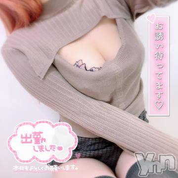 甲府デリヘル山梨デリヘル　絆　甲府店(ヤマナシデリヘル　キズナ　コウフテン) ゆりか(25)の12月13日写メブログ「秘密の♡明日までの出勤🤍」