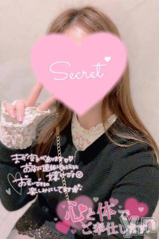 甲府デリヘル山梨デリヘル　絆　甲府店(ヤマナシデリヘル　キズナ　コウフテン) ゆりか(25)の1月14日写メブログ「元気チャージ♡心まで…🤍」