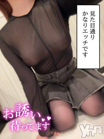 甲府デリヘル山梨デリヘル　絆　甲府店(ヤマナシデリヘル　キズナ　コウフテン) ゆりか(25)の3月4日写メブログ「今日から♡春は変態たちの季節🤍」