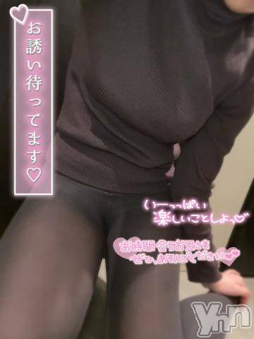 甲府デリヘル山梨デリヘル　絆　甲府店(ヤマナシデリヘル　キズナ　コウフテン)ゆりか(25)の2023年11月13日写メブログ「本日最終日♡いっぱいゆりかに出して…🤍」