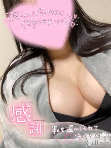 甲府デリヘル山梨デリヘル　絆　甲府店(ヤマナシデリヘル　キズナ　コウフテン)ゆりか(25)の2023年12月15日写メブログ「感謝♡また会えるよね？🤍」