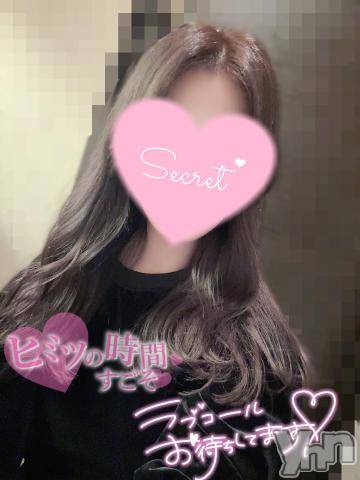 甲府デリヘル山梨デリヘル　絆　甲府店(ヤマナシデリヘル　キズナ　コウフテン)ゆりか(25)の2024年2月5日写メブログ「今日から♡とびきり濃密な時間希望🤍」