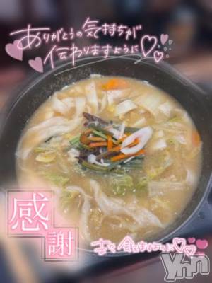 甲府デリヘル 山梨デリヘル　絆　甲府店(ヤマナシデリヘル　キズナ　コウフテン) ゆりか(25)の11月14日写メブログ「感謝♡素敵な毎日でした🤍」