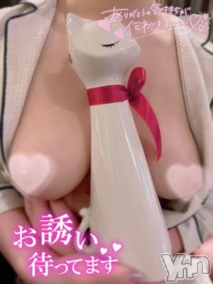 甲府デリヘル 山梨デリヘル　絆　甲府店(ヤマナシデリヘル　キズナ　コウフテン) ゆりか(25)の1月14日写メブログ「敏感すぎるといやですか？♡今日もよろしくです🤍」