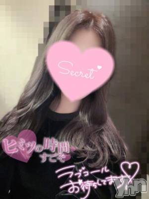 甲府デリヘル 山梨デリヘル　絆　甲府店(ヤマナシデリヘル　キズナ　コウフテン) ゆりか(25)の2月5日写メブログ「今日から♡とびきり濃密な時間希望🤍」