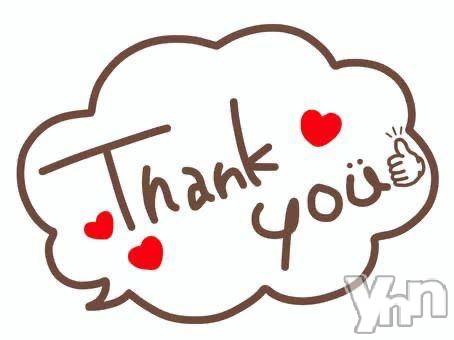 甲府デリヘルThree＆Men’s Spa 甲府(スリー＆メンズスパ コウフ) あやせワン(23)の1月10日写メブログ「お礼💌💋」