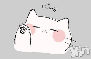 甲府デリヘルThree＆Men’s Spa 甲府(スリー＆メンズスパ コウフ)あやせワン(23)の2023年11月12日写メブログ「お知らせ- ̗̀📣」