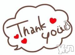 甲府デリヘルThree＆Men’s Spa 甲府(スリー＆メンズスパ コウフ) あやせワン(23)の8月28日写メブログ「出勤?????? ??」