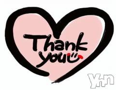 甲府デリヘルThree＆Men’s Spa 甲府(スリー＆メンズスパ コウフ) あやせワン(23)の12月11日写メブログ「ありがとう??」