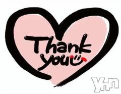 甲府デリヘルThree＆Men’s Spa 甲府(スリー＆メンズスパ コウフ) あやせワン(23)の2月10日写メブログ「お礼?と出勤?? ??-?」