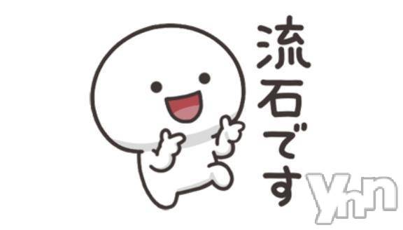 富士吉田デリヘルThree＆Men’s Spa 河口湖(スリー＆メンズスパ)あやせワン(23)の2025年3月17日写メブログ「しごできっ??」