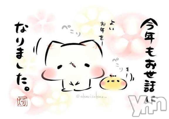 富士吉田デリヘルThree＆Men’s Spa 河口湖(スリー＆メンズスパ)あやせワン(23)の2025年12月31日写メブログ「今年も沢山の感謝を」