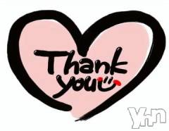 富士吉田デリヘルThree＆Men’s Spa 河口湖(スリー＆メンズスパ) あやせワン(23)の2月8日写メブログ「💜💌💋💜」