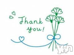 富士吉田デリヘルThree＆Men’s Spa 河口湖(スリー＆メンズスパ) あやせワン(23)の8月4日写メブログ「お礼💌💋」