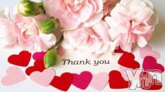 富士吉田デリヘルThree＆Men’s Spa 河口湖(スリー＆メンズスパ) あやせワン(23)の3月26日写メブログ「18時から」