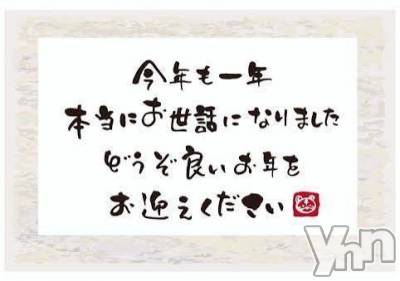 富士吉田デリヘル Three＆Men’s Spa 河口湖(スリー＆メンズスパ) ひなツー(27)の12月31日写メブログ「ありがとうございました」