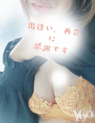 甲府デリヘル 甲府人妻隊(コウフヒトヅマタイ) れみ(43)の5月18日写メブログ「またいつの日か😊✨」