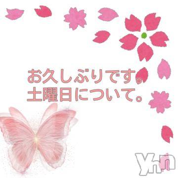 甲府デリヘル甲府人妻隊(コウフヒトヅマタイ) 新人あゆみ(40)の3月26日写メブログ「こんにちは、再投稿」