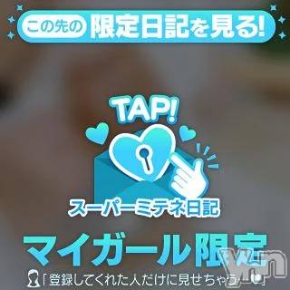 甲府デリヘルLOVE CLOVER(ラブクローバー)さやか(24)の2026年5月20日写メブログ「夢中になれる事🫶」