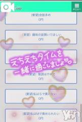 甲府デリヘルLOVE CLOVER(ラブクローバー) さやか(24)の10月10日写メブログ「要望言って💕」