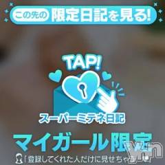 甲府デリヘルLOVE CLOVER(ラブクローバー) さやか(24)の5月20日写メブログ「夢中になれる事🫶」