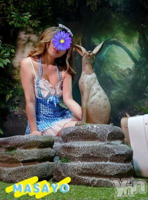 甲府デリヘル 甲府人妻隊(コウフヒトヅマタイ) まさよ(40)の2月9日写メブログ「もうすぐ」