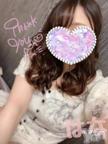 甲府デリヘルザ10,000円甲府店 (ザイチマンエンコウフテン)はな(26)の2023年11月12日写メブログ「一緒に寝よっ」