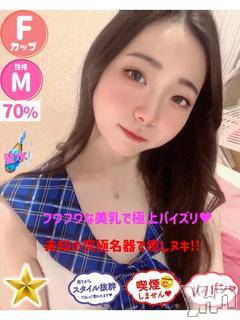 甲府ソープ石蹄(セキテイ) はく(23)の1月11日写メブログ「出勤しました♪」