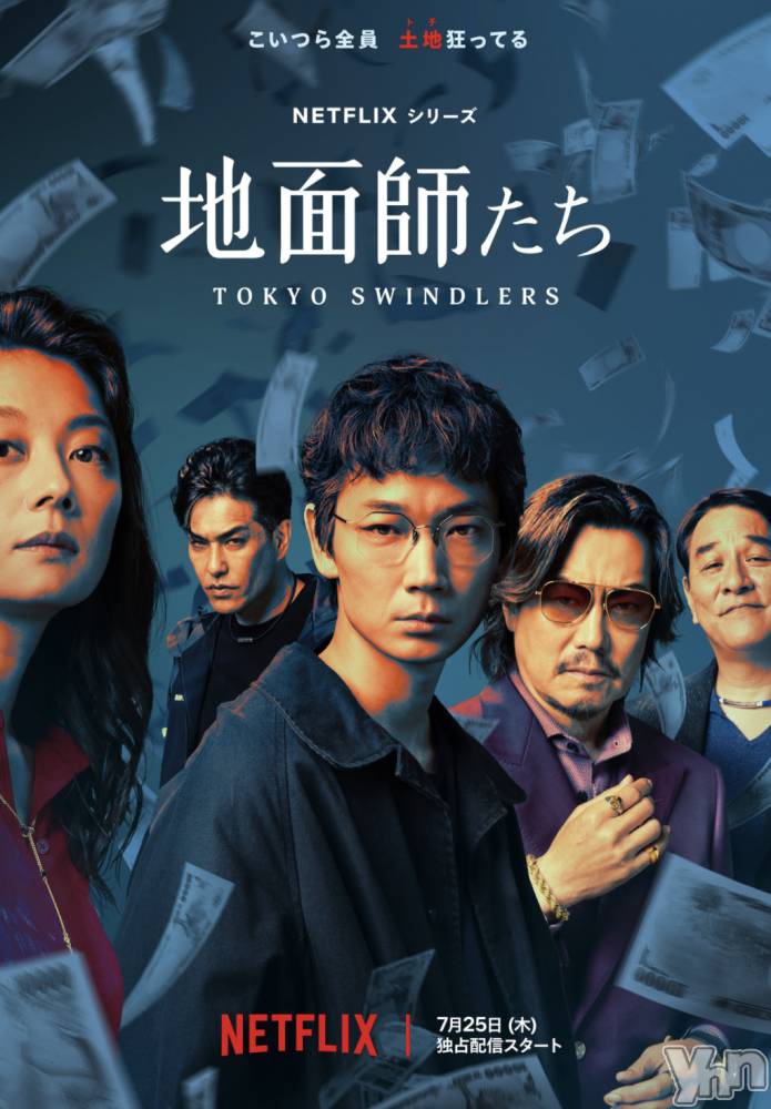 ���ܥ���Х��顦�����CLUB WONDER(����� ������) ���ĥ���8��17���̥�֥����֥ϥ�ϥ�ɥ��ɥ�💓💓💓✨✨💦💦��