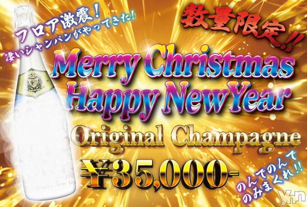 ���ܥ���Х��顦�����CLUB WONDER(����� ������) ���ĥ���12��17���̥�֥����֥��ꥷ����ߤ�����🥺💓🌲💦💦��