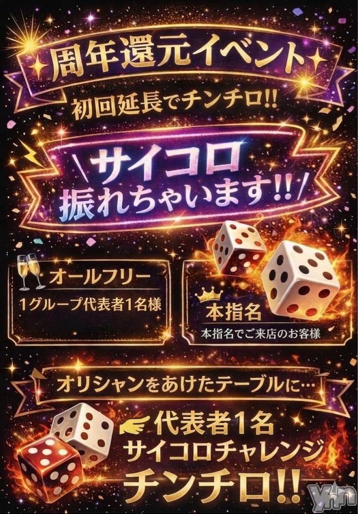 ���ܥ���Х��顦�����CLUB WONDER(����� ������) ���ĥ���4��18���̥�֥�����3��ǯ����🥂🩷🩷🩷��