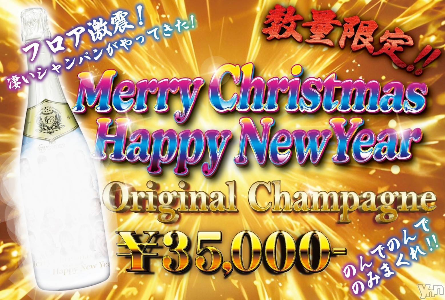 ���ܥ���Х��顦�����CLUB WONDER(����� ������) ��2024ǯ12��17���̥�֥����֥��ꥷ����ߤ�����🥺💓🌲💦💦��