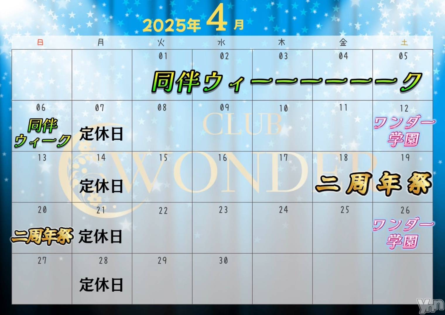 ���ܥ���Х��顦�����CLUB WONDER(����� ������) ��2025ǯ4��2���̥�֥�����2�ФΤ�������🐣💞��