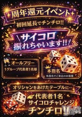 ���ܥ���Х��顦�����CLUB WONDER(����� ������) ���ĥ���4��18���̥�֥�����3��ǯ����🥂🩷🩷🩷��