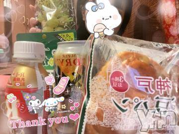 甲府ソープ石蹄(セキテイ)もち(22)の2023年11月11日写メブログ「もちの初めてさん❤️」