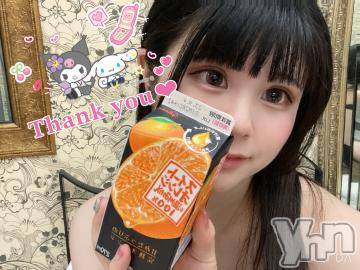 甲府ソープ石蹄(セキテイ)もち(22)の2024年4月11日写メブログ「お礼💌」