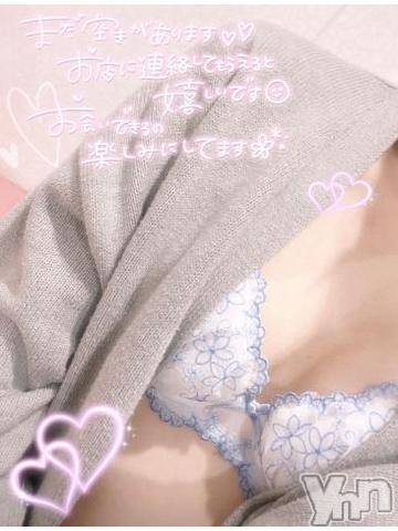 甲府ソープオレンジハウス うらら(20)の12月9日写メブログ「ありがとう🤍」