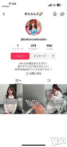 甲府ソープ石蹄(セキテイ) べる(25)の1月3日写メブログ「TikTok🎶」