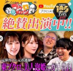 甲府ソープ石蹄(セキテイ) べる(25)の3月19日写メブログ「チラホラ」