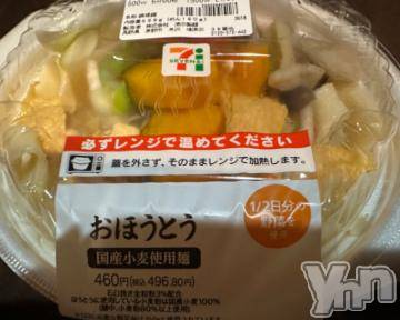 甲府ソープBARUBORA(バルボラ)みくる(21)の2023年12月6日写メブログ「ほうとう❤︎」