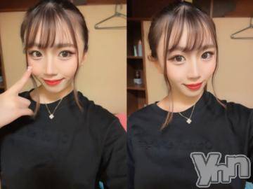 甲府ソープ石蹄(セキテイ)おとは(20)の2024年6月11日写メブログ「⚠️お知らせ🔞❣️」