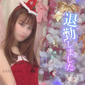 甲府ソープ BARUBORA(バルボラ) るく(23)の4月6日写メブログ「🫶.ありがとう！しあわせはぴねす大感謝だよ！！」