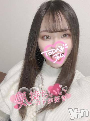 甲府デリヘルLOVE CLOVER(ラブクローバー) つぼみ(20)の12月16日写メブログ「ご挨拶はキスで💋💋」